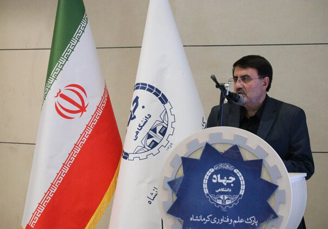 نیازهای کرمانشاه باید از طریق "شرکت‌های دانش بنیان" استان تامین شود