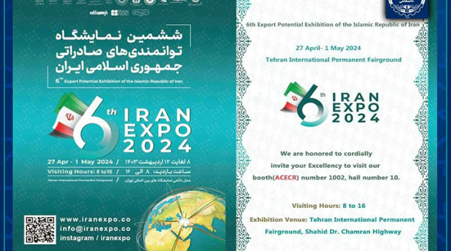 نمایش دستاوردهای جهاددانشگاهی در بزرگترین رویداد صادراتی کشور/ بازدید تاجران و بازرگانان حدود ۱۰۰ کشور از نمایشگاه (IRAN EXPO۲۰۲۴)