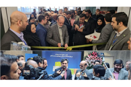 رونمایی از طرح‌ها و محصولات جدید پارک علم و فناوری البرز جهاددانشگاهی