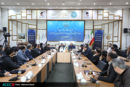برگزاری هجدهمین گردهمایی مدیران پارکها، شرکتها، مراکز رشد، نوآوری و اشتغال