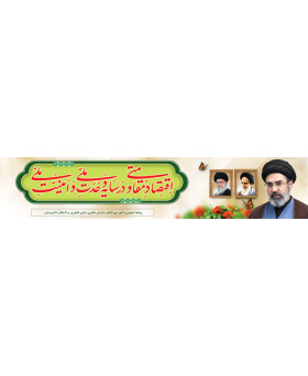 شعار سال