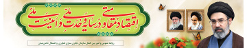 شعار سال