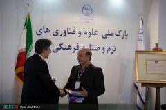 حضور جهاددانشگاهی در بیست و سومین دوره نمایشگاه دستاوردهای پژوهش و فن بازار کشور
