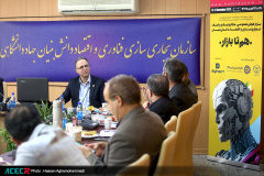 جلسه شورای سیاست گذاری رویداد «هم‌تابازار»