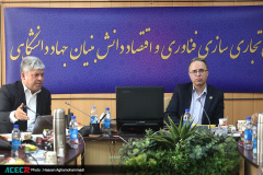 جلسه شورای سیاست گذاری رویداد «هم‌تابازار»
