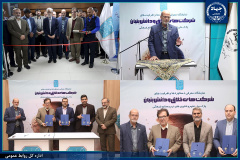 افتتاحیه نمایشگاه پارک ملی علوم، فناوری‌های نرم و صنایع فرهنگی جهاددانشگاهی