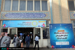 حضور جهاددانشگاهی در نمایشگاه دستاوردهای پژوهش، فناوری و فن‌بازار