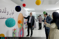 رویداد «دیدار پایدار»