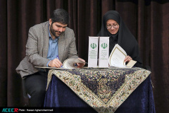 رویداد «دیدار پایدار»
