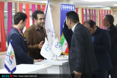 رویداد «دیدار پایدار»