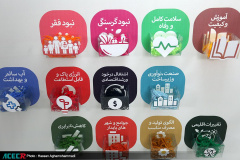 رویداد «دیدار پایدار»