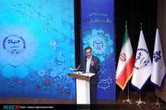 آئین گرامیداشت چهل و پنجمین سالروز تشکیل جهاددانشگاهی