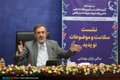 نمایشگاه گزیده‌ای از دستاوردهای شاخص علمی و فناورانه جهاددانشگاهی در سازمان برنامه و بودجه کشور