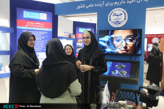 نمایشگاه گزیده‌ای از دستاوردهای شاخص علمی و فناورانه جهاددانشگاهی در سازمان برنامه و بودجه کشور (روز سوم)