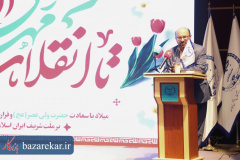 نکوداشت مهندس حسینی