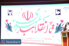 نکوداشت مهندس حسینی