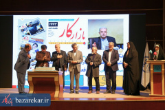 نکوداشت مهندس حسینی