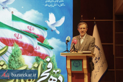 نکوداشت مهندس حسینی