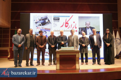 نکوداشت مهندس حسینی