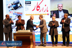 نکوداشت مهندس حسینی