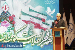 نکوداشت مهندس حسینی