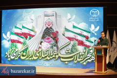 نکوداشت مهندس حسینی