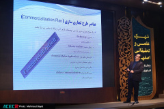 برگزاری هجدهمین گردهمایی مدیران پارکها، شرکتها، مراکز رشد، نوآوری و اشتغال