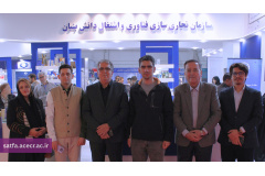 حضور سازمان تجاری سازی فناوری و اشتغال دانش بنیان در بیست‌وششمین نمایشگاه بین‌المللی پژوهش، فناوری و فن‌بازار