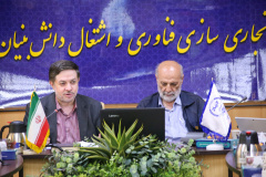 نشست راهکارهای افزایش تاب‌آوری کار و تولید در شرایط جنگ و پساجنگ