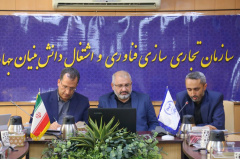 گزارش تصویری/ نشست تخصصی بررسی سیاست‌ها، چالش‌ها و تجارب حوزه مشاغل خرد و خانگی
