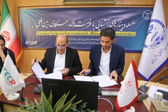 آشنایی با فرصت‌های همکاری بین‌المللی جهاددانشگاهی با کشور چین