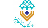 صنایع فرهنگی از پایه‌های مهم اقتصادی است