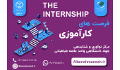 فرصت ورود به اولین مرکز نوآوری و شتابدهی غرب استان تهران