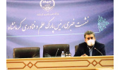 رییس پارک علم و فناوری کرمانشاه: توسعه صادرات محصولات دانش بنیان را دنبال می‌کنیم