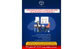رییس پارک علم و فناوری استان : دپارتمان مشاوره و آموزش کسب و کار در پارک علم و فناوری کرمانشاه راه‌اندازی شد
