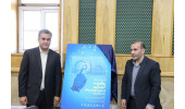 با حضور استاندار کرمانشاه پوستر جشنواره نوآوری در گردشگری رونمایی شد