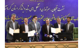 با حضور معاون رئیس جمهور؛    تفاهم نامه تشکیل خانه خلاق و نوآوری بنیاد شهید و امور ایثارگران در پارک علم و فناوری استان کرمانشاه  امضاشد