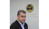رییس پارک علم و فناوری استان کرمانشاه: بیش از سه هزار نفر در زیست بوم فناوری و نوآوری استان مشغول کار هستند