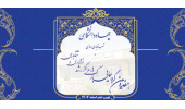 گردهمایی سالانه پارک‌ها و مراکز رشد و شعب تجاری سازی جهاد دانشگاهی سرارسر کشور در پارک علم و فناوری استان البرز برگزار می‌شود