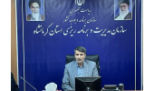 رییس سازمان مدیریت و برنامه ریزی استان:از هیچ کمکی برای راه‌اندازی «شهرک فناوری» کرمانشاه دریغ نمی‌کنیم