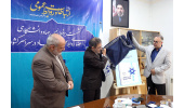 رونمایی از کتاب «هویت دیداری جهاددانشگاهی»