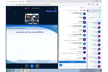 وبینار «کارآفرینی در بستر گیاهان دارویی» توسط مرکز رشد جهاددانشگاهی اردبیل برگزار شد