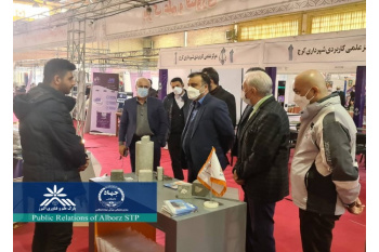 پارک علم وفناوری البرز رکوردار نمایشگاه دستاوردهای پژوهش و فناوری استان در هفته پژوهش و فناوری