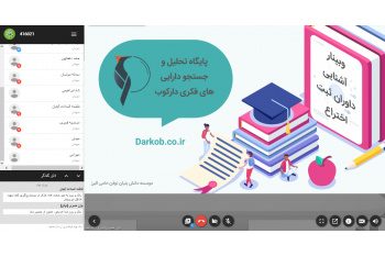 معرفی واحد فناور مستقر در پارک علم و فناوری البرز جهاددانشگاهی به مراجع استعلام داوری اختراع