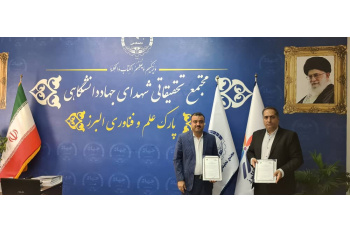توسعه همکاری‌های مشترک آموزشی و پژوهشی در دستور کار اداره کل آموزش فنی و حرفه ای استان البرز و پارک علم و فناوری البرز قرار گرفت.