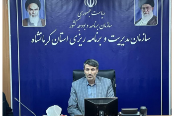 رییس سازمان مدیریت و برنامه ریزی استان:از هیچ کمکی برای راه‌اندازی «شهرک فناوری» کرمانشاه دریغ نمی‌کنیم