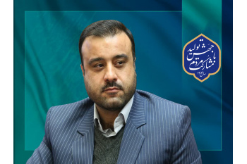 ارایه تسهیلات به شرکت های دانش بنیان دارویی البرز