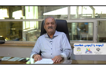 پارک علم و فناوری البرز جهاد دانشگاهی، حامی توسعه فناوری‌های نوین در کرانگین
