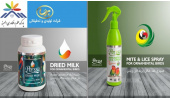تولید دو محصول فناورانه و دانش بنیان برای اولین بار در جهان توسط شرکت فناور پارک علم و فناوری البرز