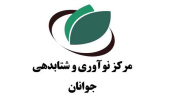 آغاز طرح مراکز نوآوری و شتابدهی جوانان در ۱۳ استان